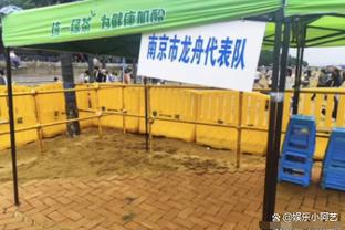 雨势太大！梅州客家vs青岛西海岸比赛暂停！